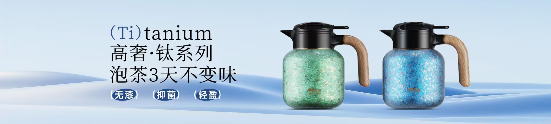 浙江匡迪工貿(mào)有限公司-浙江匡迪-匡迪工貿(mào)-浙江匡迪工貿(mào)-專注于保溫杯、保溫壺、玻璃杯研發(fā)制造的規(guī)?；髽I(yè)
